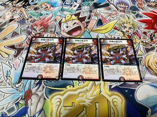 Hyakki no Evil King's Gate R 28/95