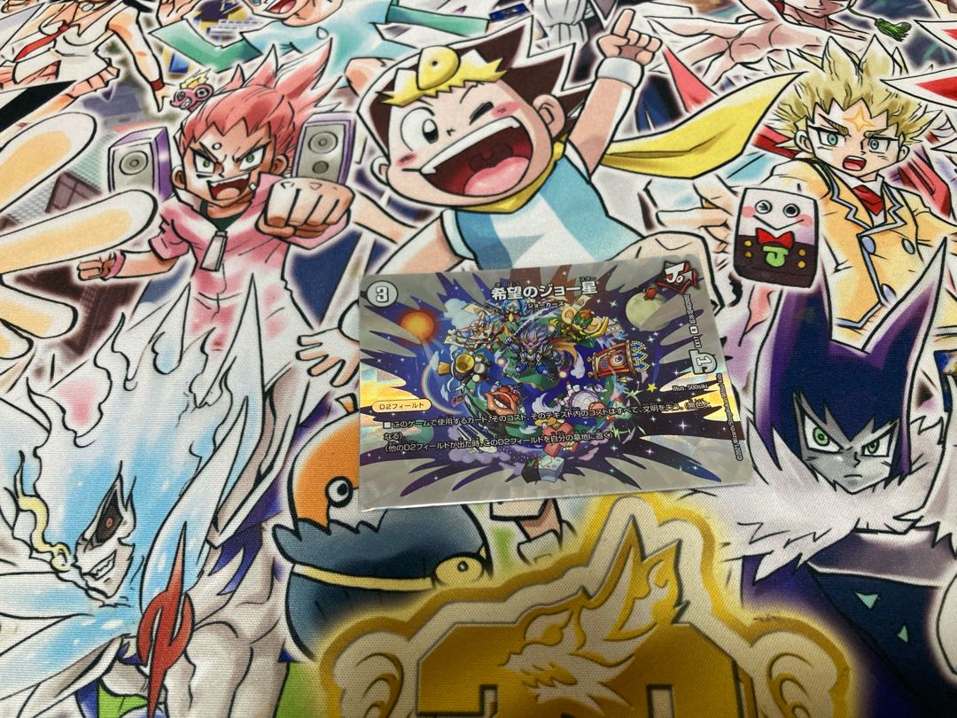 Joe Star of Hope R-foil Psychic38/Psychic40 [2020].