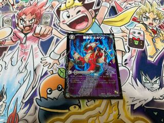 Darkness Yume Manji Migawari｜Ninja Yashiki Karakurigaeshi｜Darkness Mauryu Utsusemihenge 36a/50｜36b/50｜36c/50