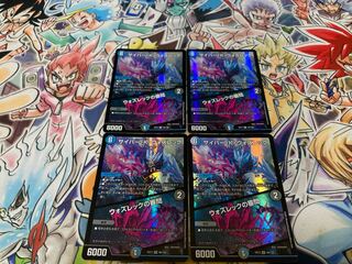 サイバー・K・ウォズレック｜ウォズレックの審問 VR 46/138