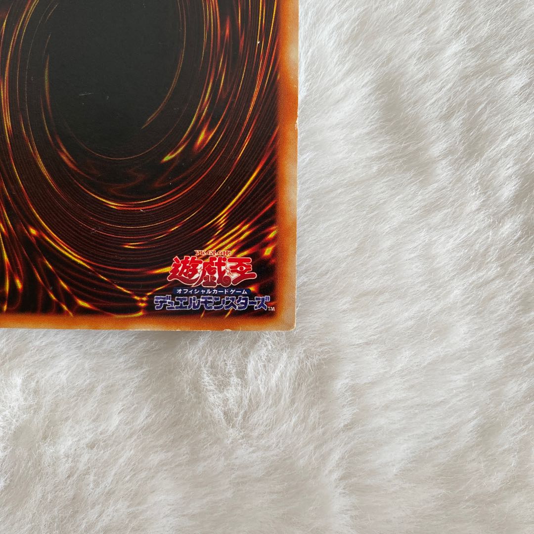 Cyber-Tech Alligator Ultra Rare