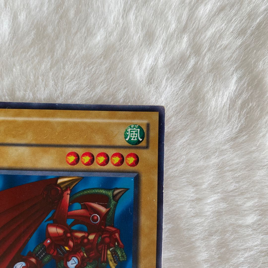 Cyber-Tech Alligator Ultra Rare