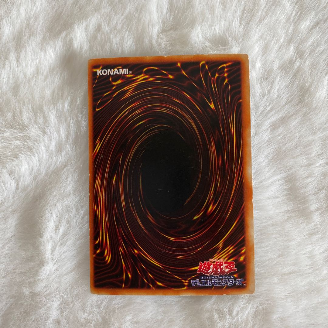 Cyber-Tech Alligator Ultra Rare