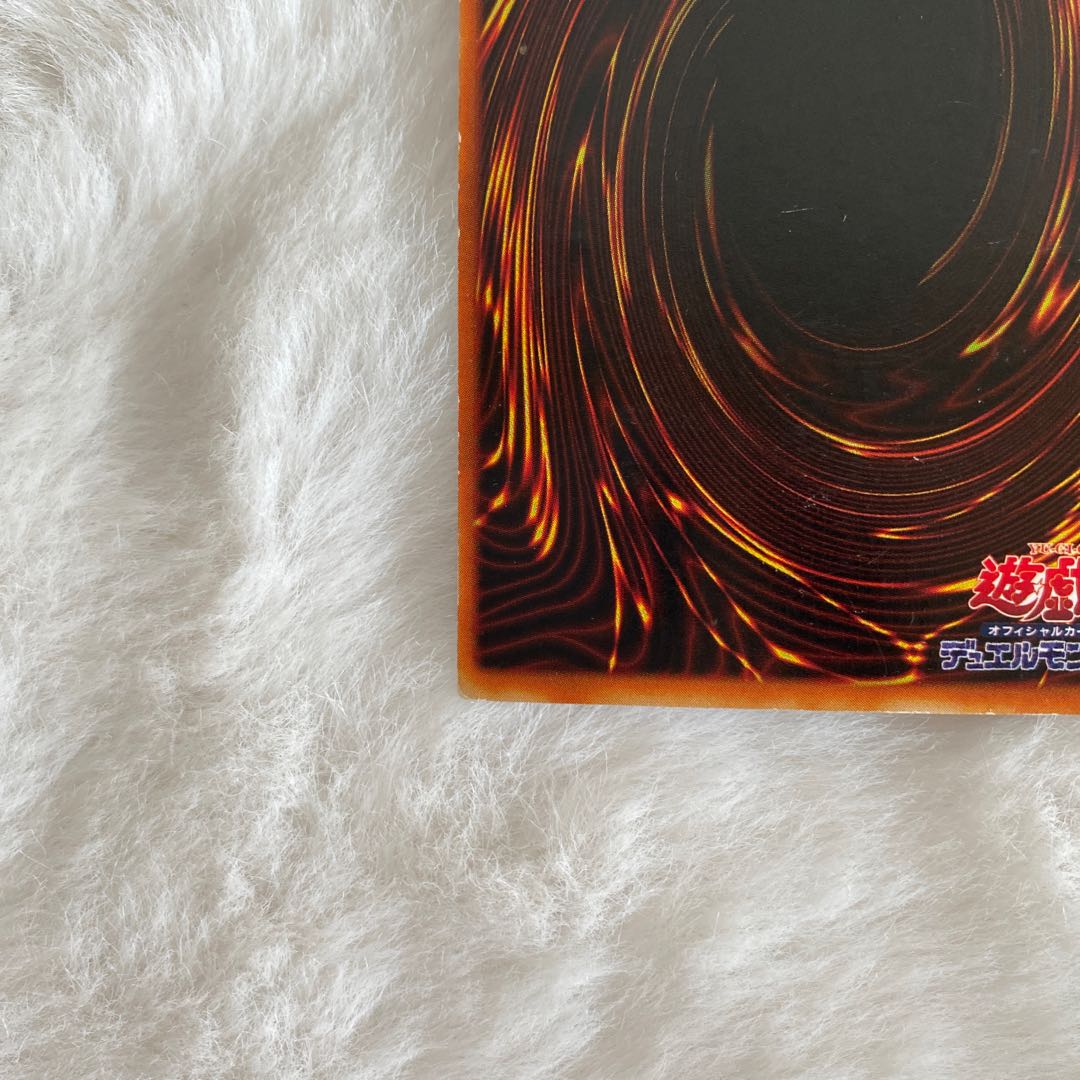 Cyber-Tech Alligator Ultra Rare