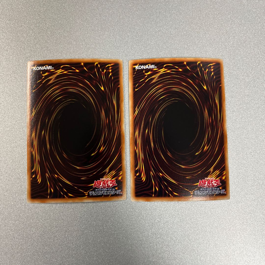 2 Yu-Gi-Oh Reinforcements Ultra