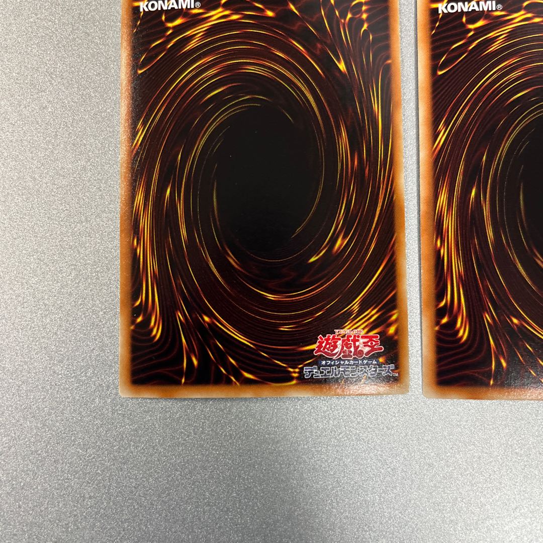 2 Yu-Gi-Oh Reinforcements Ultra