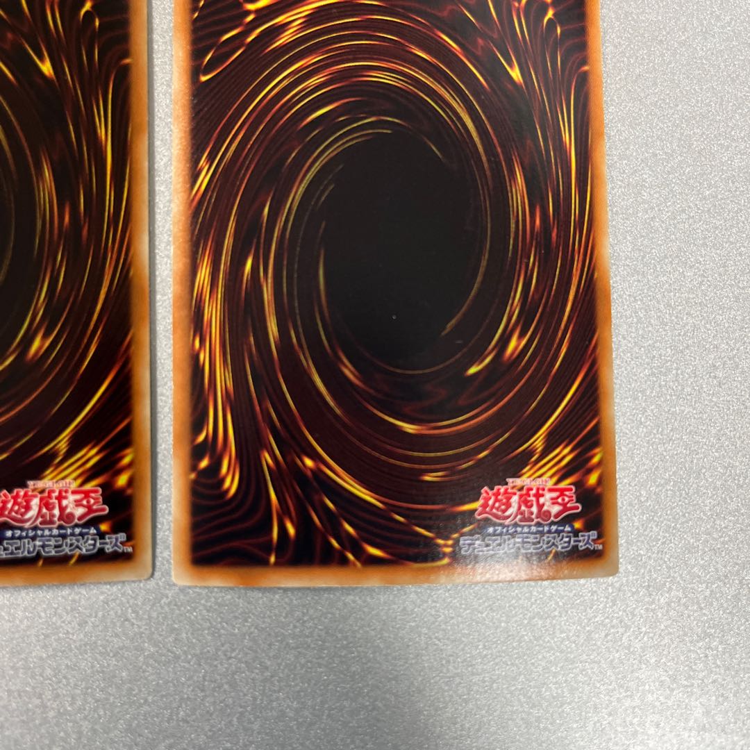 2 Yu-Gi-Oh Reinforcements Ultra
