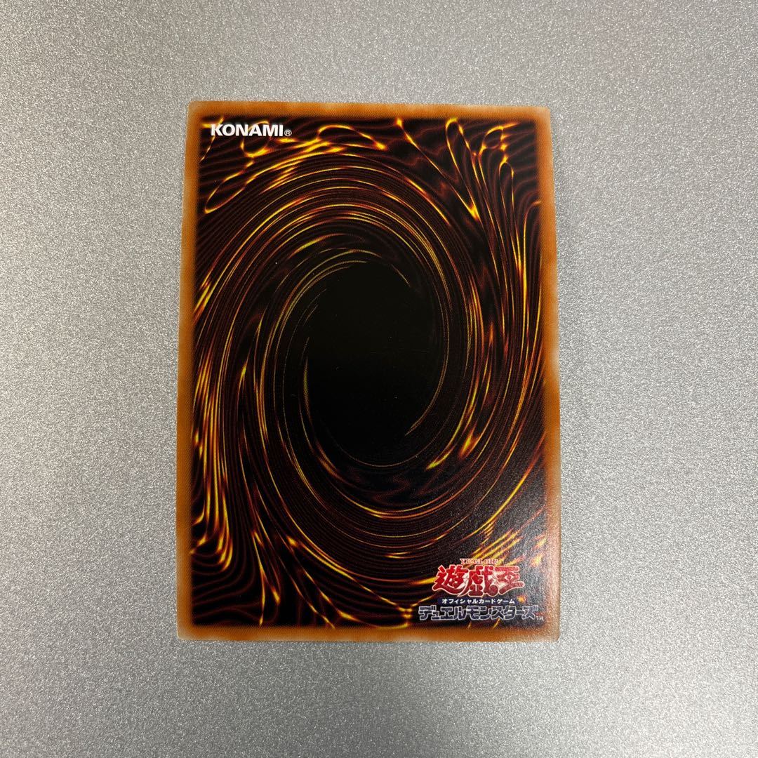 Yu-Gi-Oh Forbidden Droplet Super Rare ROTD-JP065