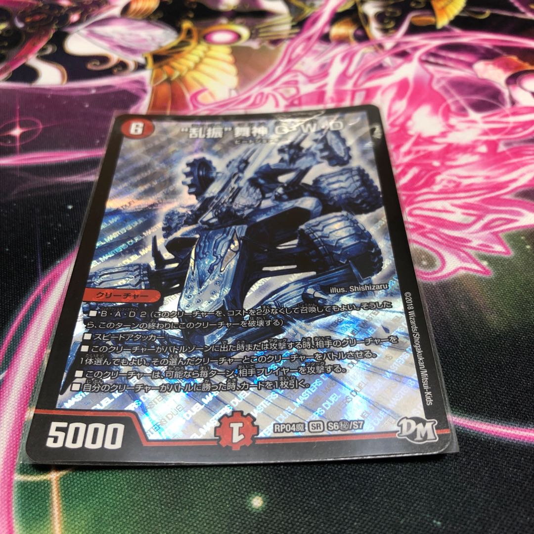 アイロンメン様専用