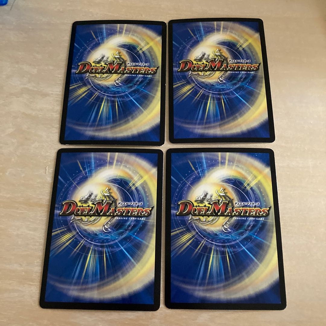 m123001 Spinning Memory, Shigeon VR 2/93