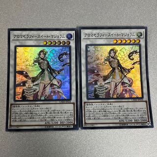 Yu-Gi-Oh Super Rare Aromatherapy Suite - Marjoram 2 copies