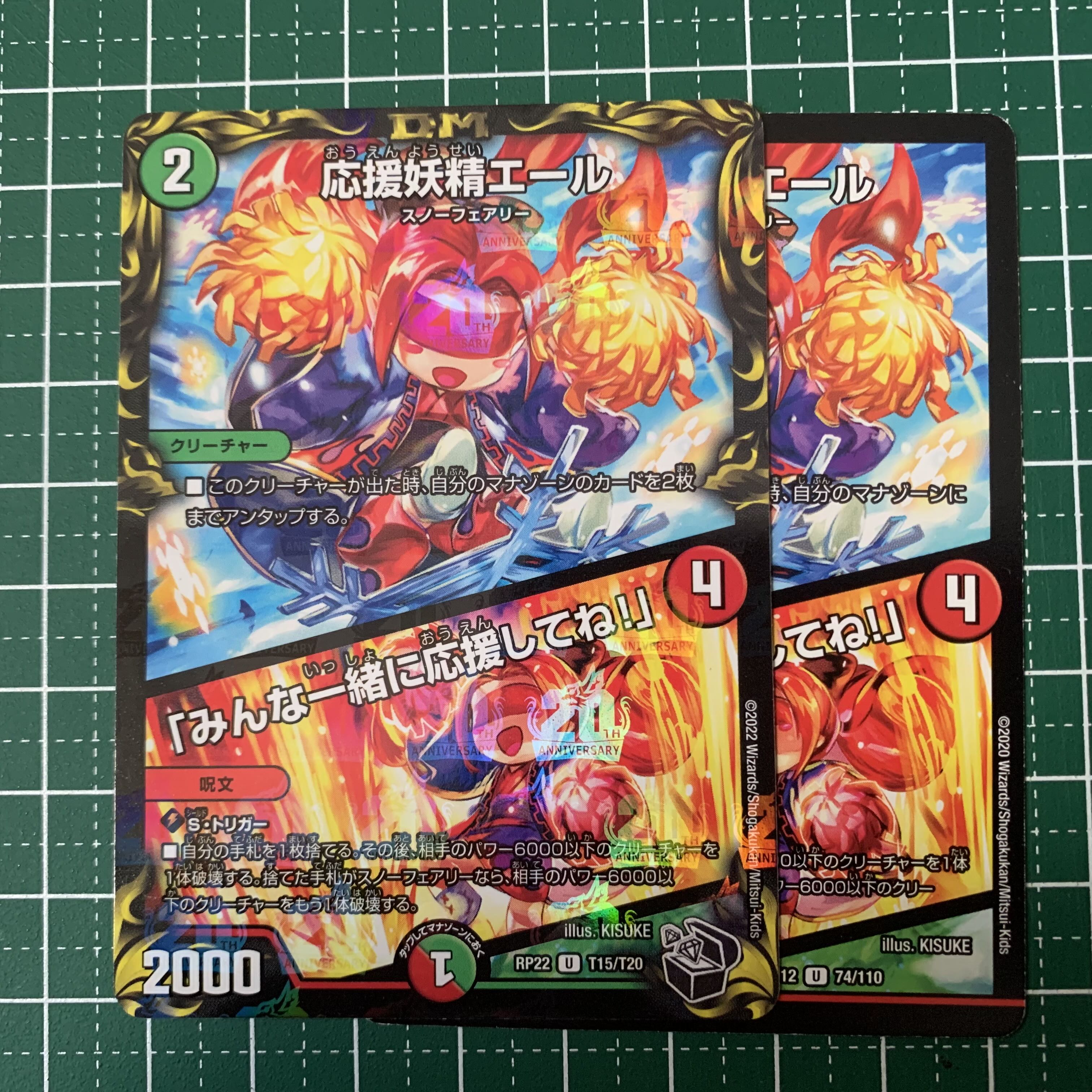 Cheering Fairy Yell|"Cheer with me, everyone! U 74/11 2 copies