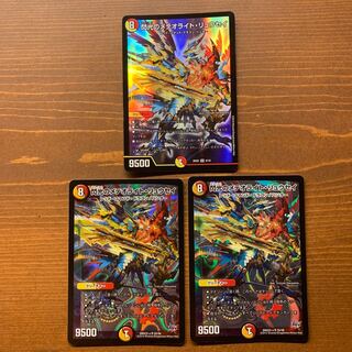 閃光のメテオライトリュウセイ