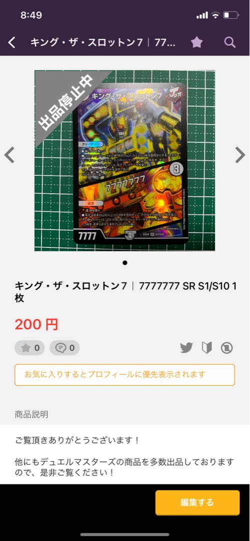 Amstelus, that rabbit is peculiar, VR 19/68 2 pieces, 1 sloton, 4 huge blueprints.