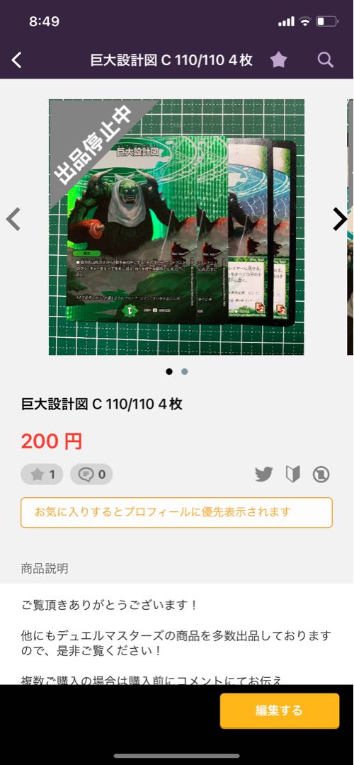 Amstelus, that rabbit is peculiar, VR 19/68 2 pieces, 1 sloton, 4 huge blueprints.