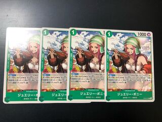 Jewelry Bonnie Promo Standard Battle