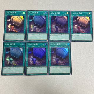 Foolish Burial Goods Super Rare x 7 copies RC-03-JP039