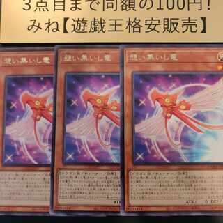 Converging Wills Dragon Rare JP001