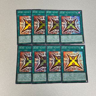 Yu-Gi-Oh RUM-Zeal Riryoku Super 8-card set LIOV-JP050