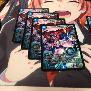 b16 イッツショータイム 4枚