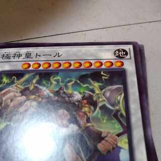 極神皇トール ウルトラレア JP038