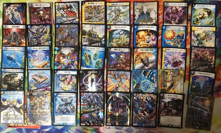 パーツ付き ハイランダーボルコン