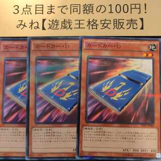 Exclusive Exhibit 1枚