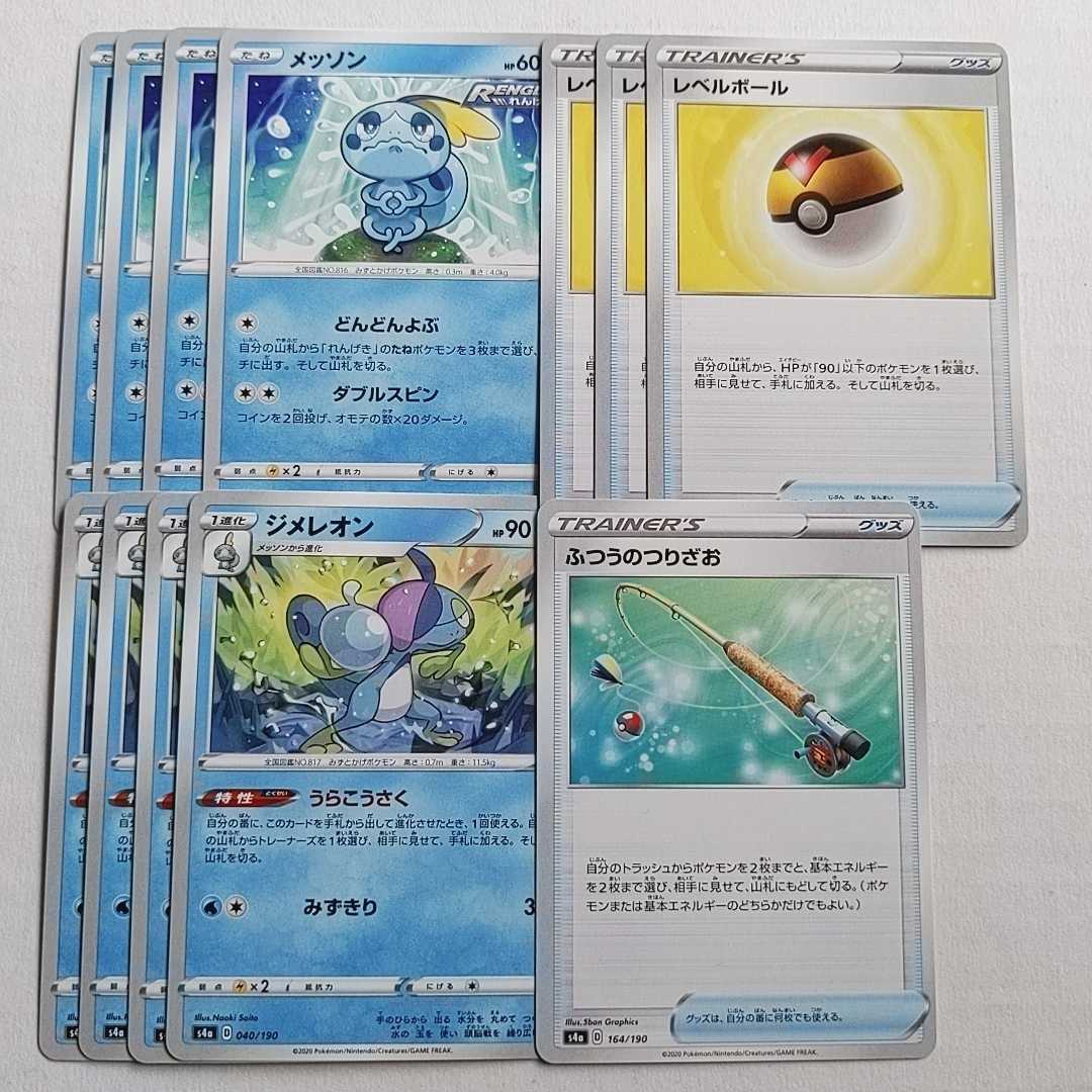 【かずー(隆盛)様専用】 1枚