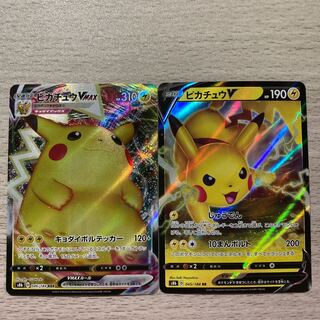 【特価】ピカチュウVMAX RRR 046/184 ピカチュウV 045/184 1枚