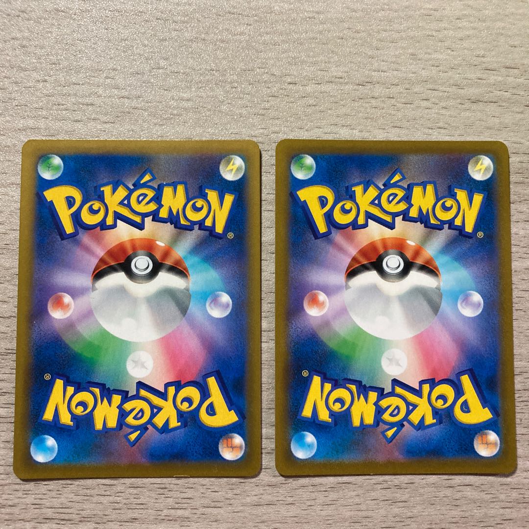 【特価】ピカチュウVMAX RRR 046/184 ピカチュウV 045/184 1枚