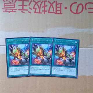 ダイナミスト・チャージ レア JP063　三枚【EM竜剣士、ペンデュラム】