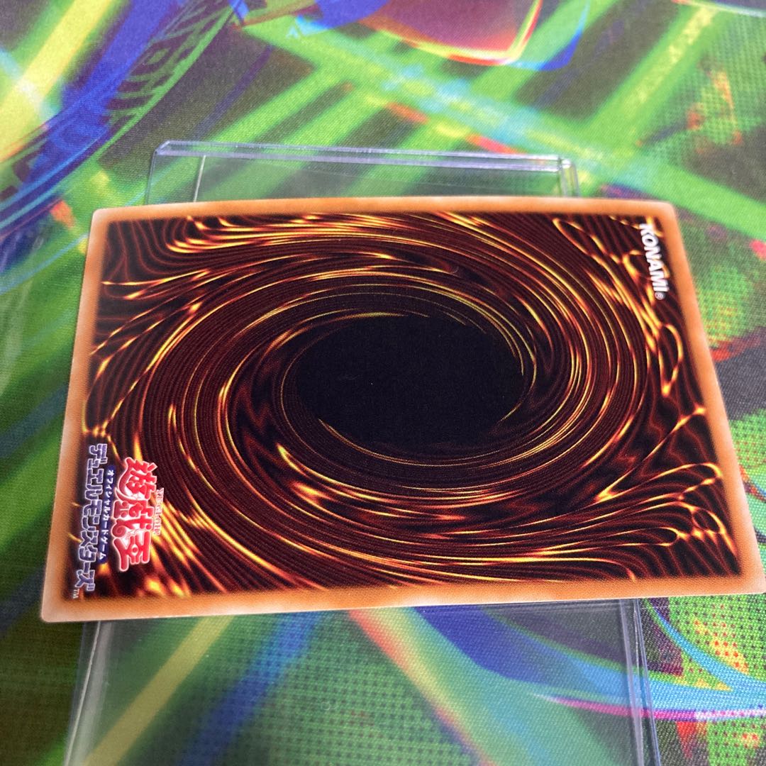 Compulsory Evacuation Device Secret Rare JP046