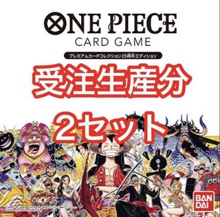 1st order One Piece Card Game Premium Card Collection 25th Anniversary Edition 2 pieces