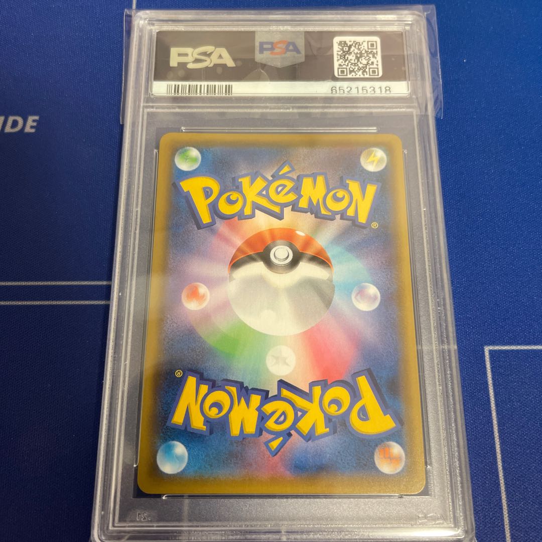 CharizardVMAX SSR 308/190 PSA10