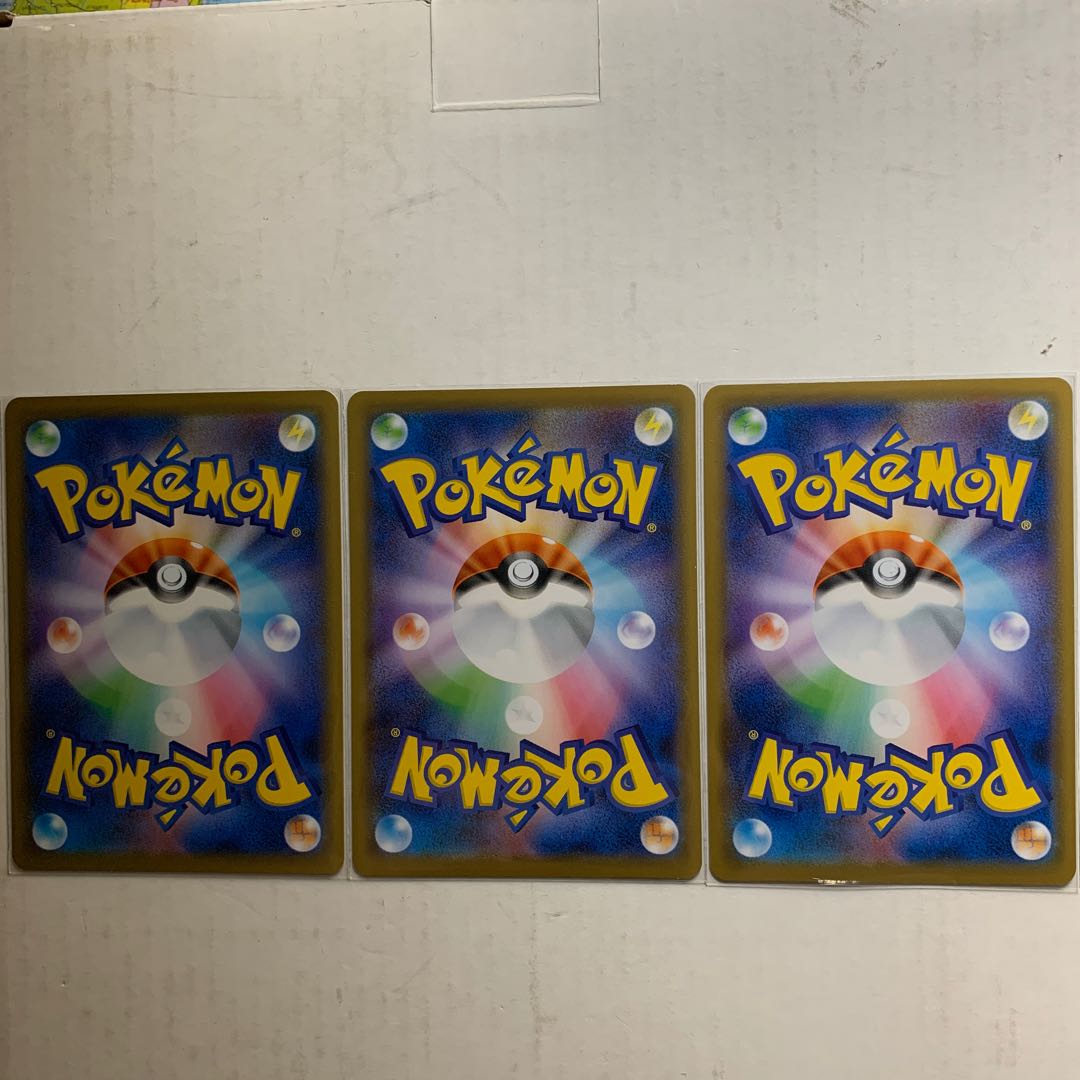 ポケモンカード　ソニア　3枚セット