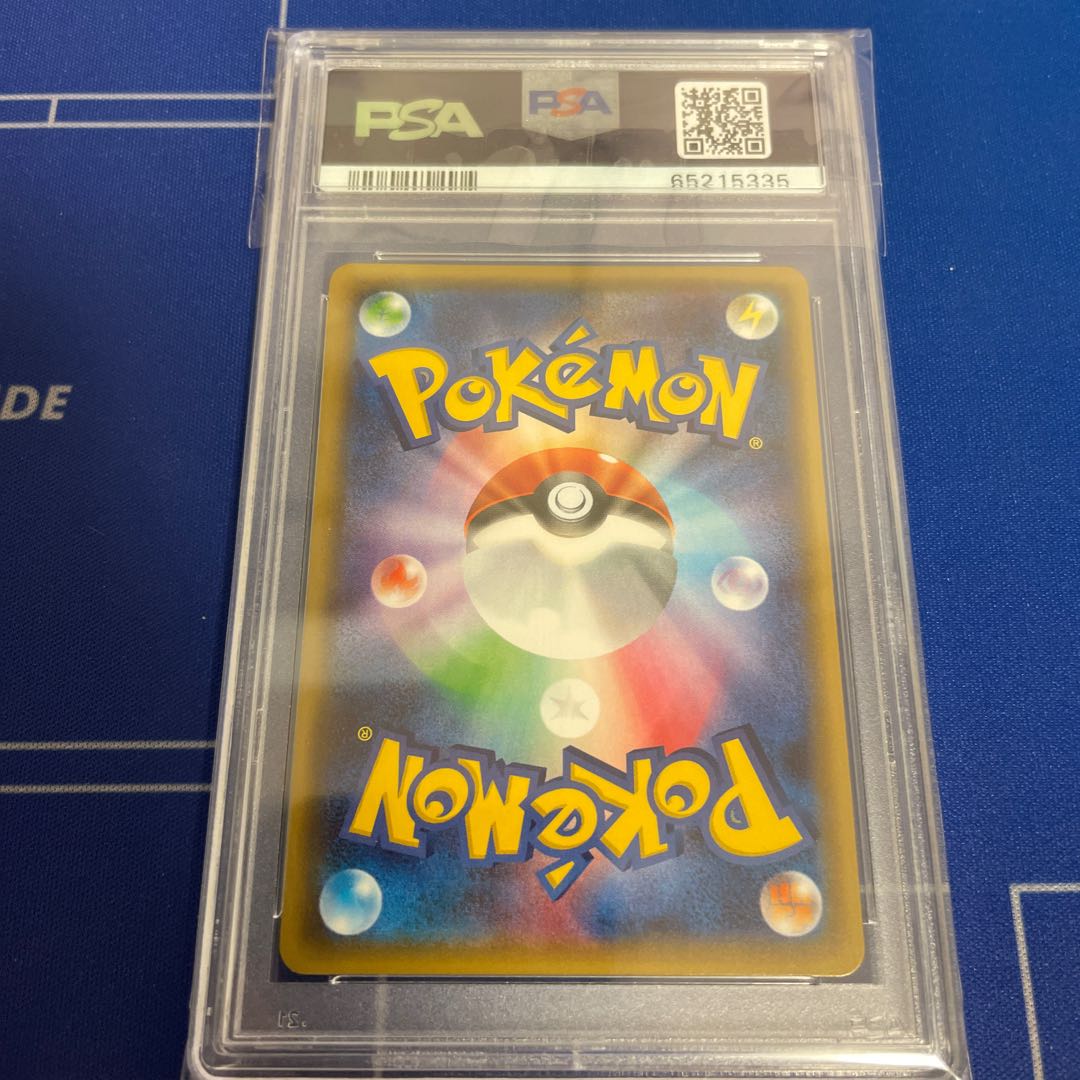 SylveonEX RR 025/032 Pokekün PSA10