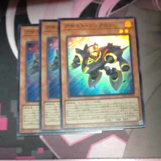 アサルト・シンクロン スーパーレア JP003 3枚