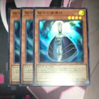 Galaxy Wizard Super Rare JP068 3 copies