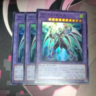 Armed Neos Super Rare JP002 3 copies