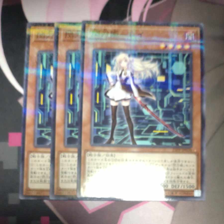 Sentouhime-Rei Normal Parallel 3 cards