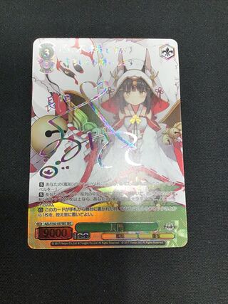【24時間限定値下げ】長門 SEC BGS10 長門 sec」の激安通販 | magi