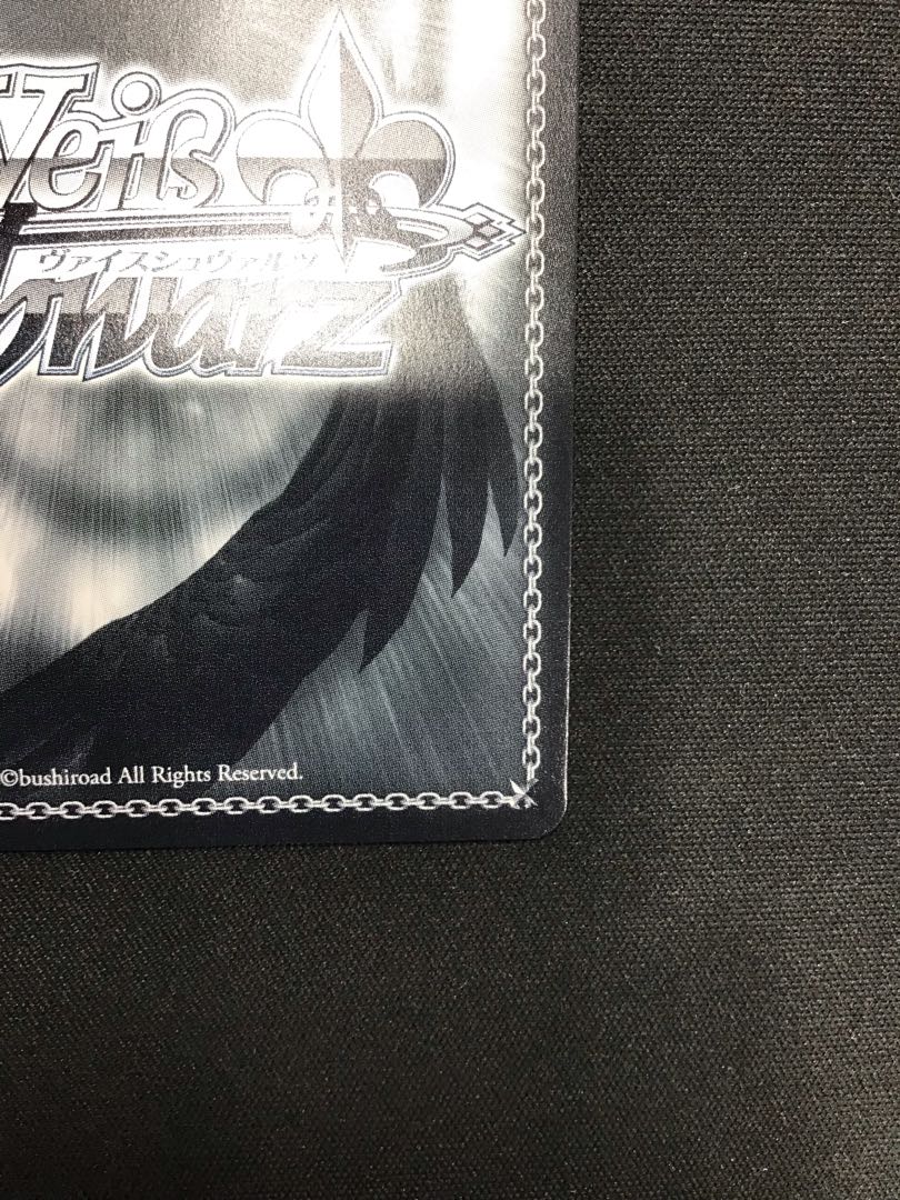 Weiss Schwarz Azur Lane Nagato SEC 1枚