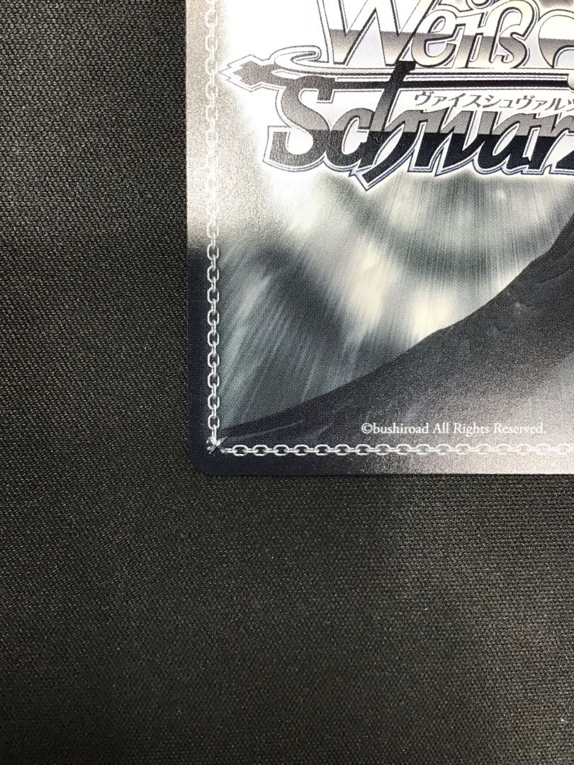 Weiss Schwarz Azur Lane Nagato SEC 1枚