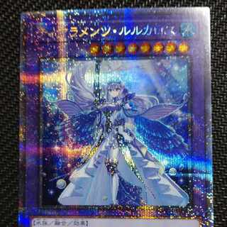 PSA10 クラリアの蟲惑魔 プリズマティックシークレットレア プリシクの PSA10 クラリアの蟲惑魔 プリズマティックシークレットレア プリシクの