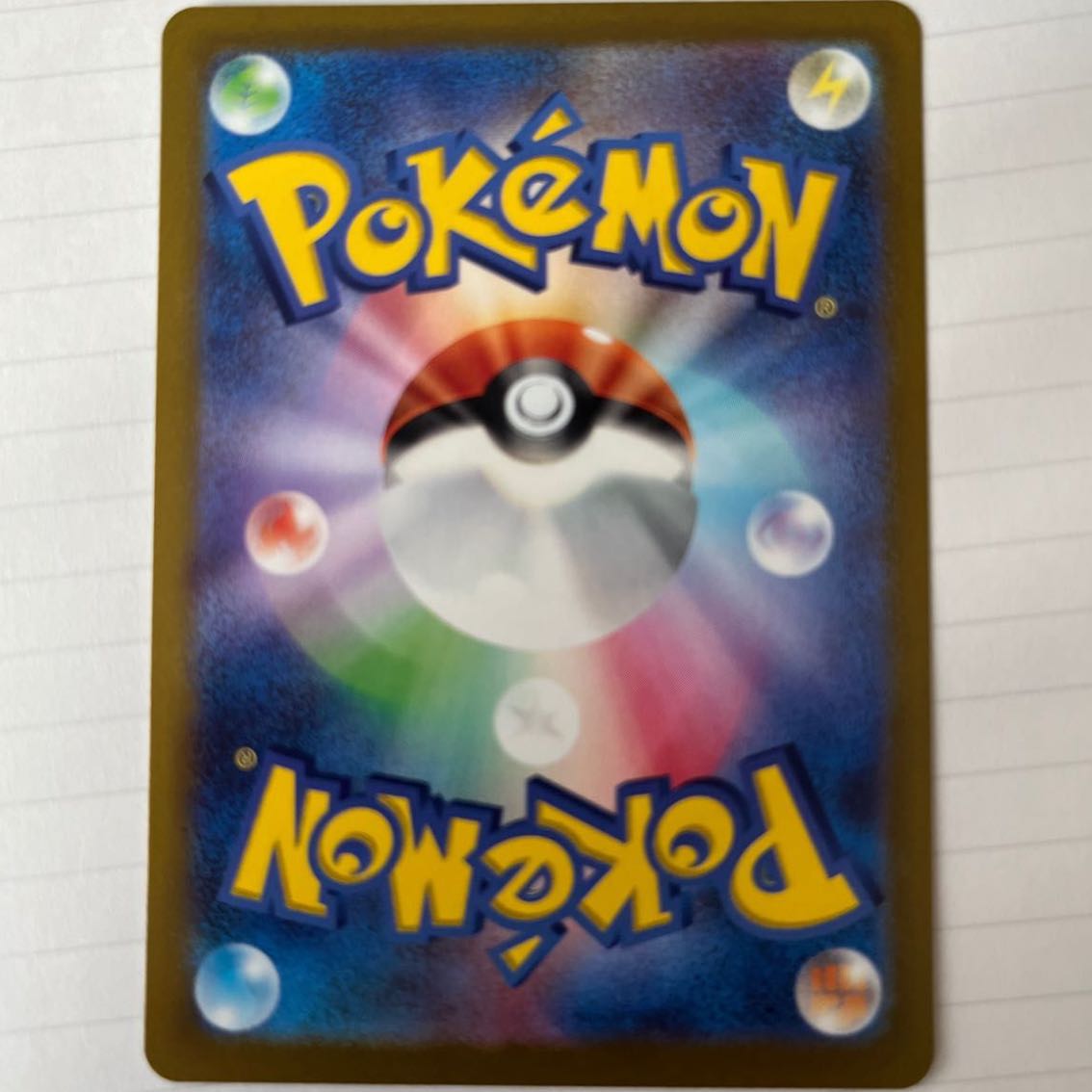 Jade Companions SR 249/172