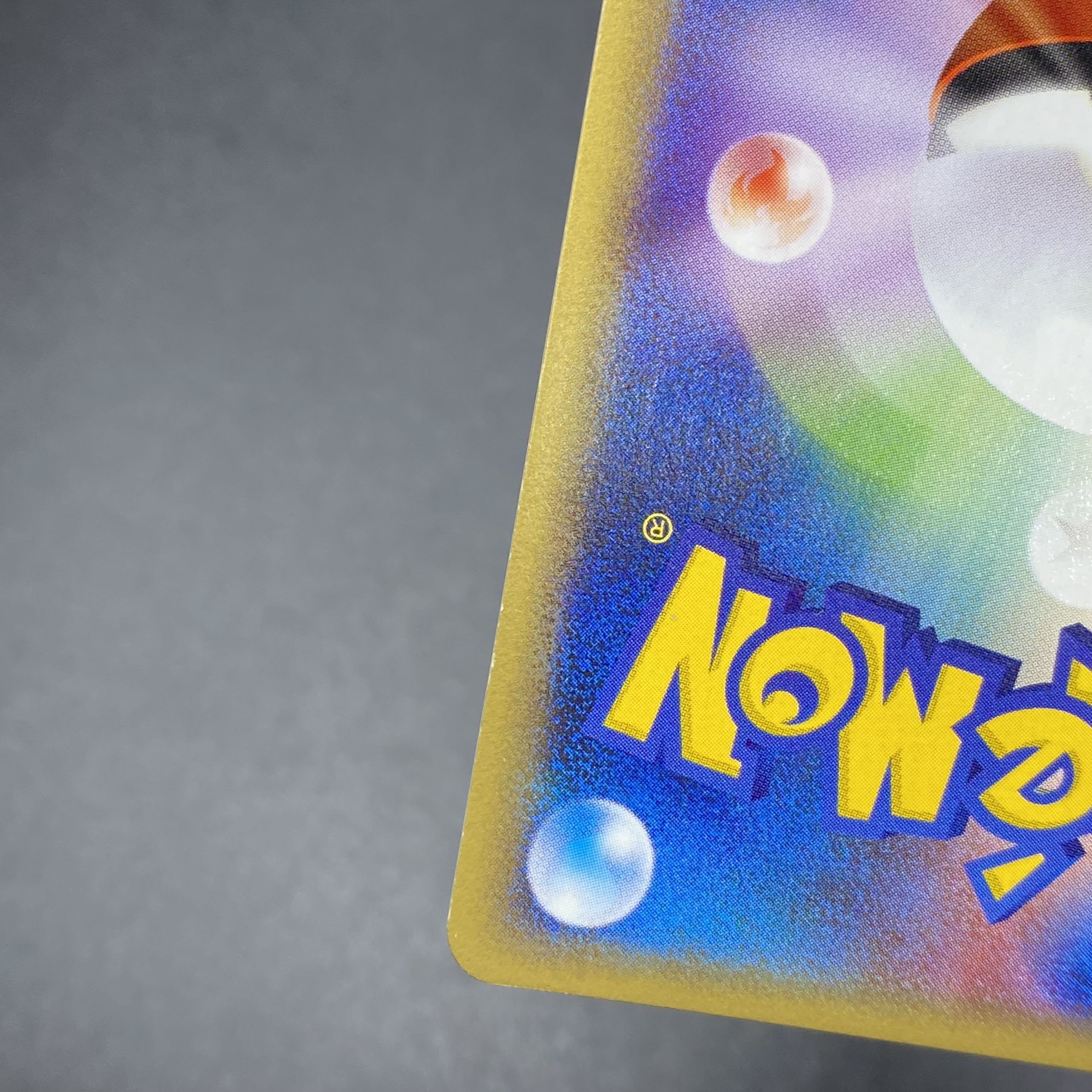 Mewtwo card e 1ED 118/128