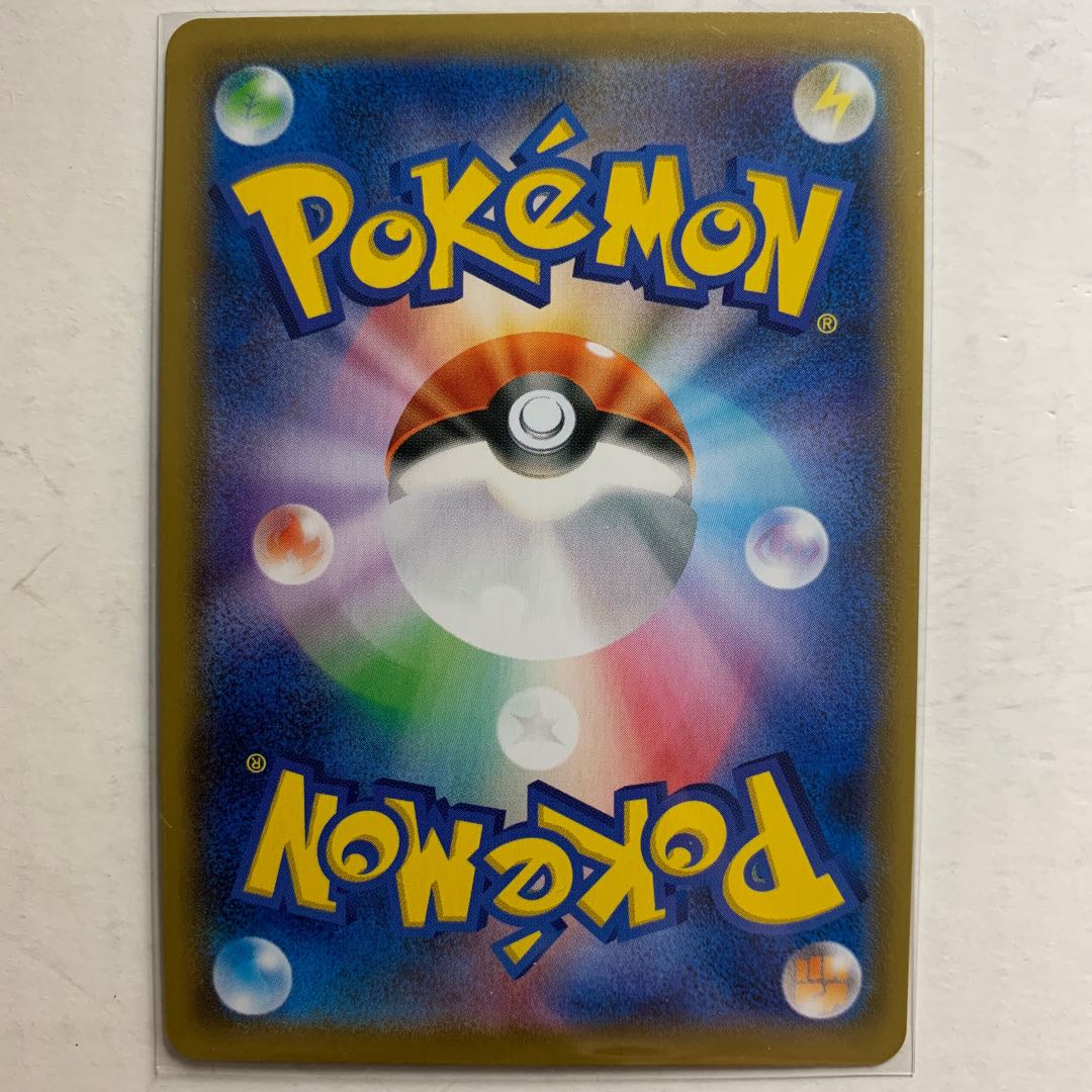 ポケモンカード エースバーンVMAX 1枚