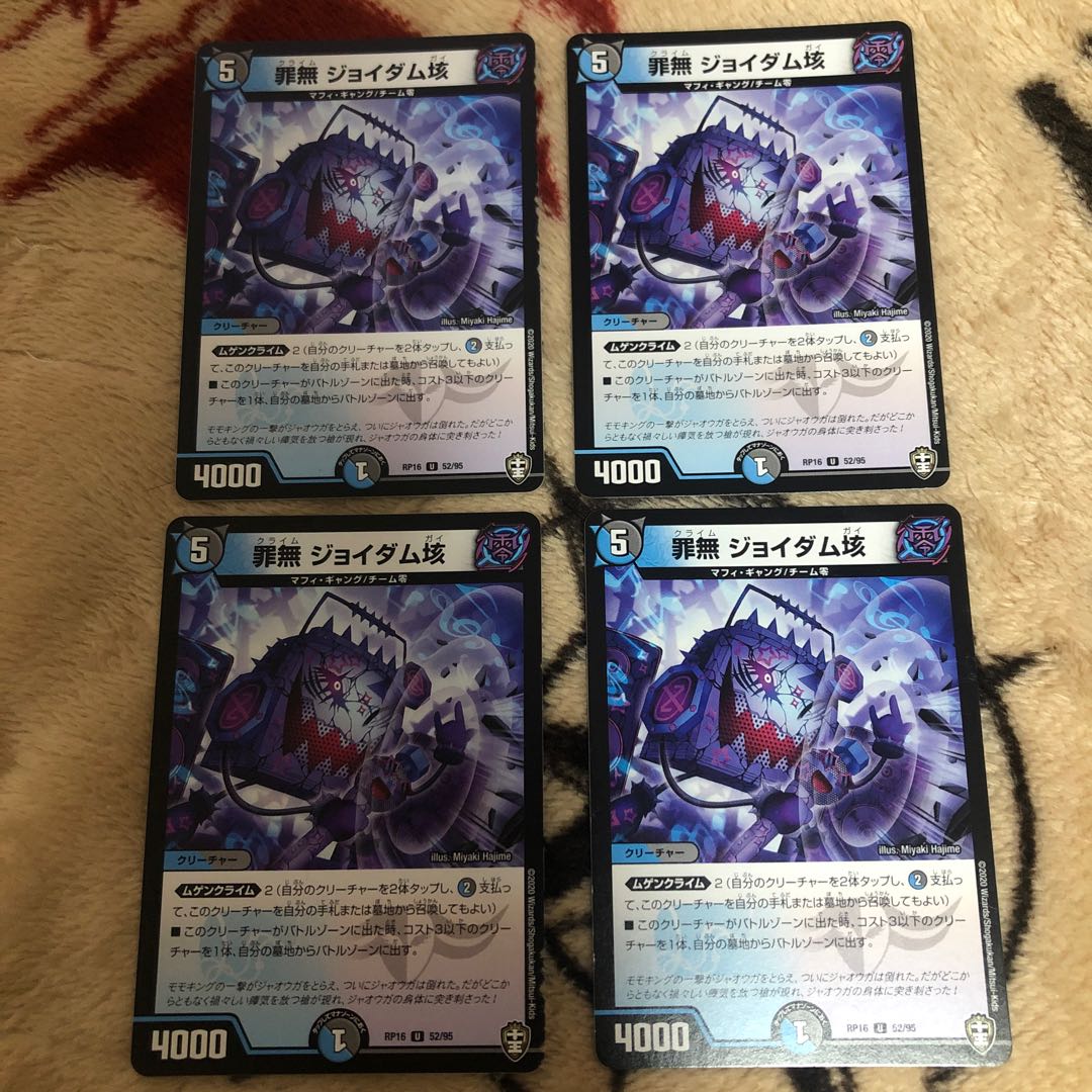 Crime-free Joy Dam 100 million U 52/95