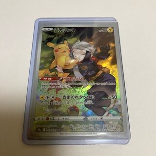 ピカチュウ CHR 073/071