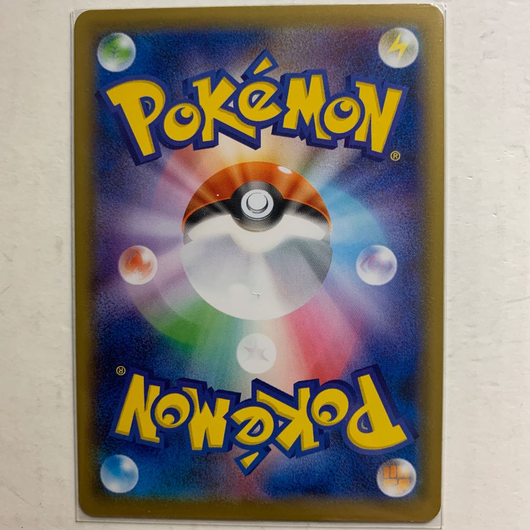 ポケモンカード たっぷりバケツ 1枚